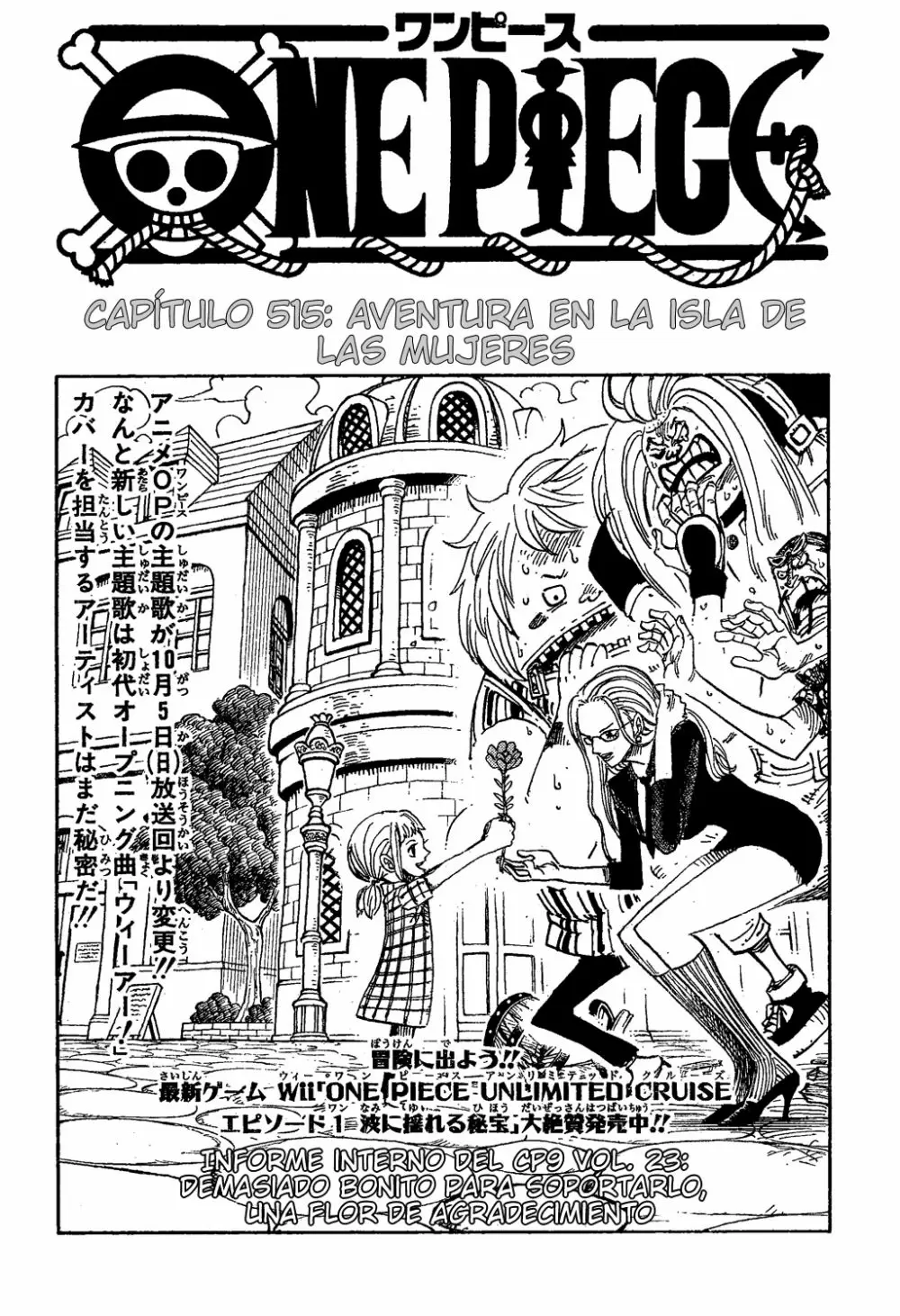 One Piece - Capítulo 515 - Página 1 - LectorTMOo