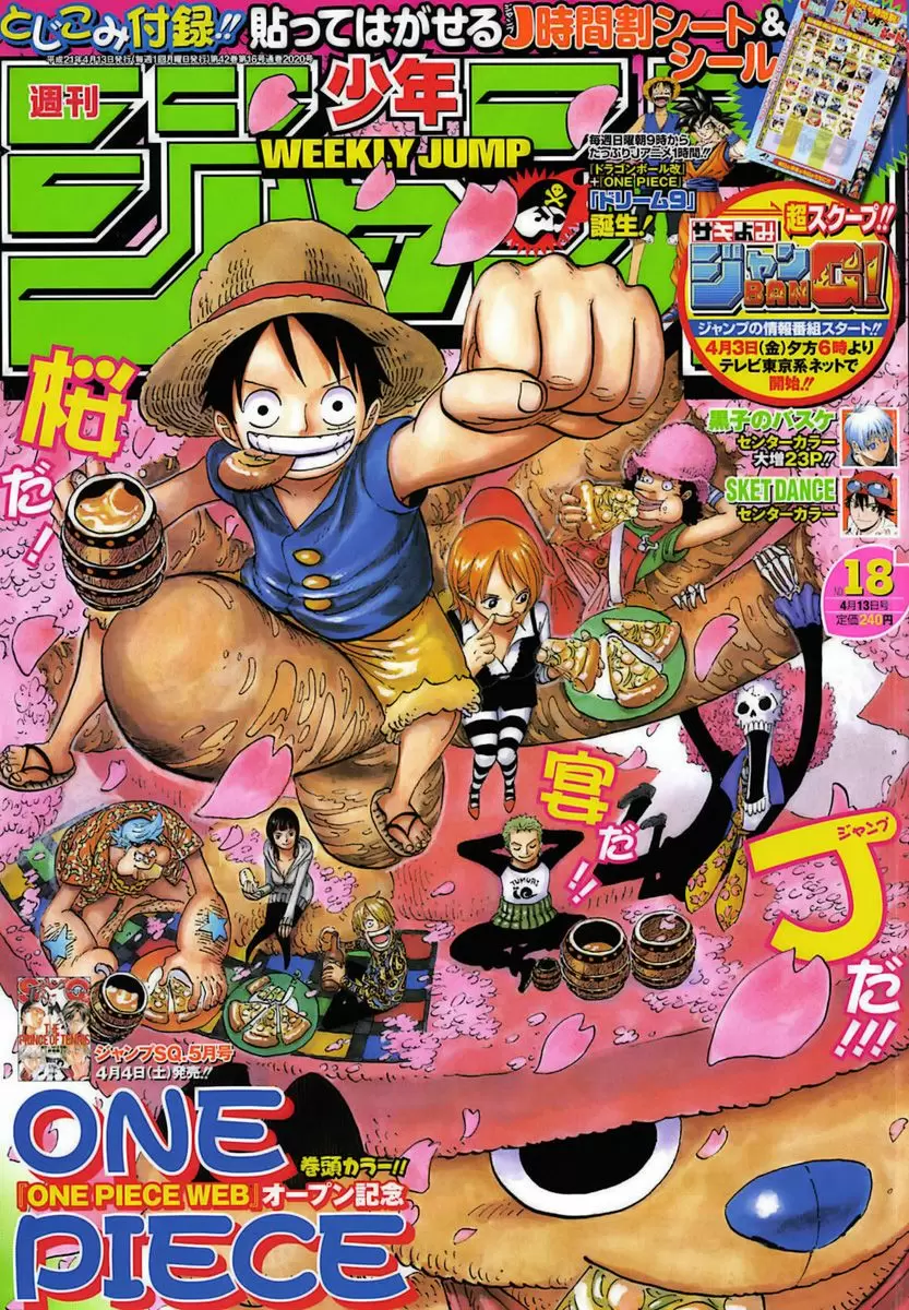 One Piece - Capítulo 537 - Página 1 - LectorTMOo