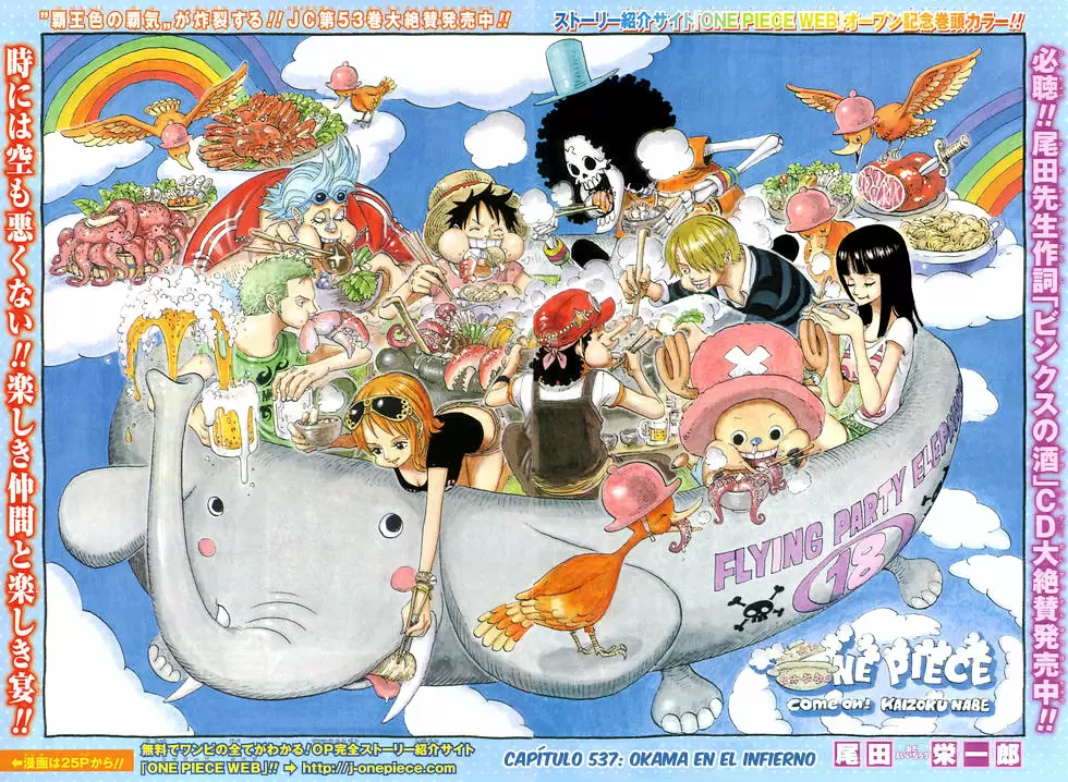 One Piece - Capítulo 537 - Página 2 - LectorTMOo
