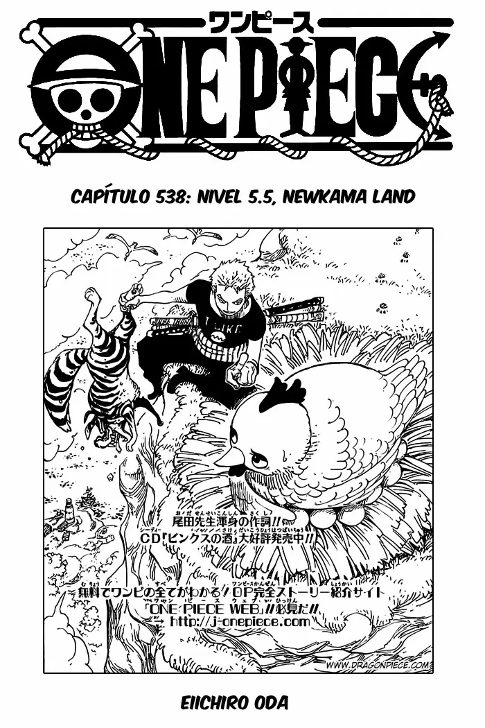 One Piece - Capítulo 538 - Página 1 - LectorTMOo