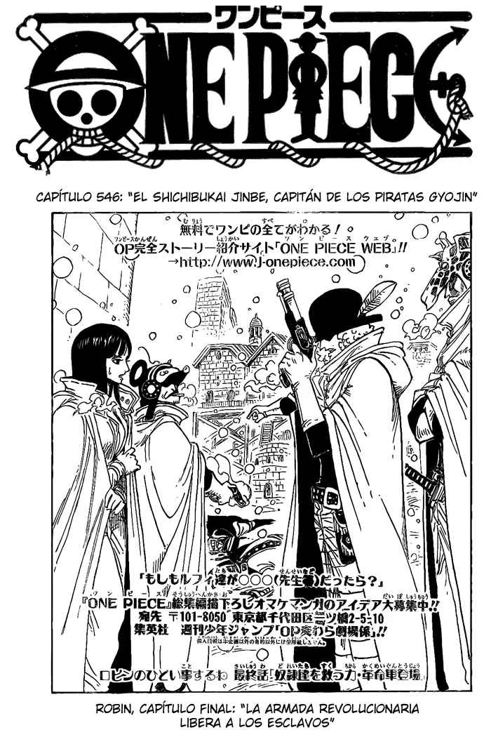 One Piece - Capítulo 546 - Página 1 - LectorTMOo