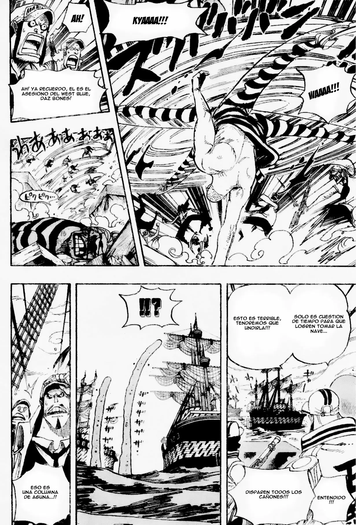 One Piece - Capítulo 547 - Página 7 - LectorTMOo
