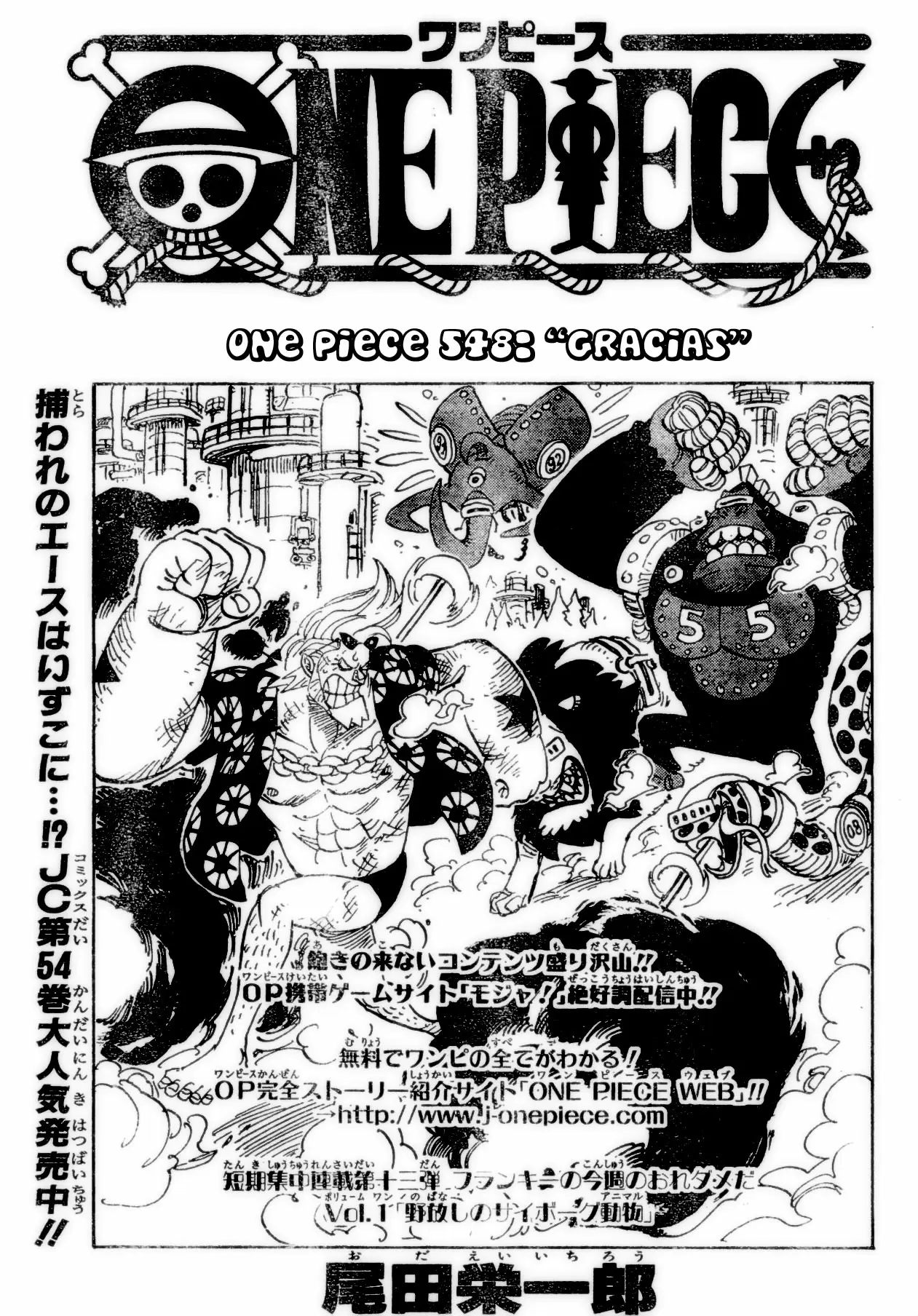 One Piece - Capítulo 548 - Página 1 - LectorTMOo