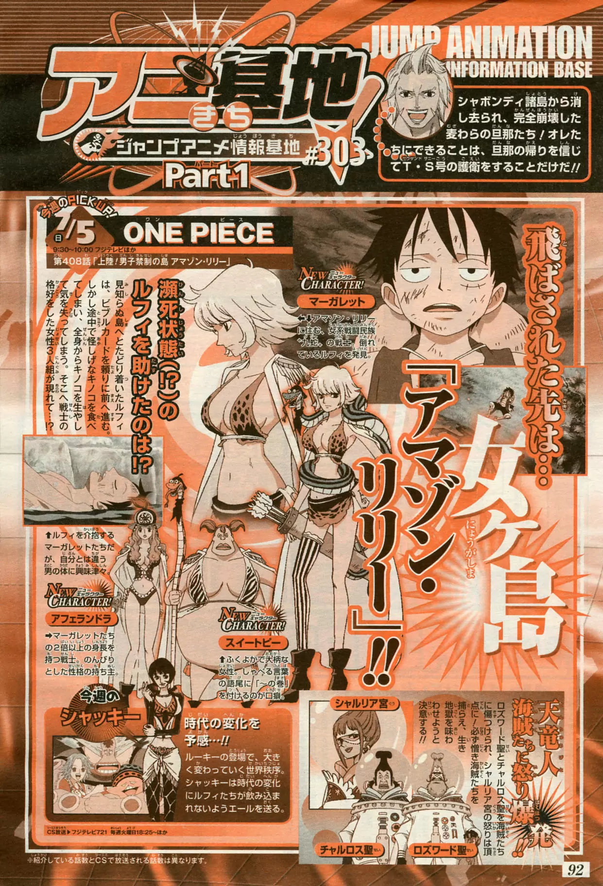 One Piece - Capítulo 548 - Página 21 - LectorTMOo