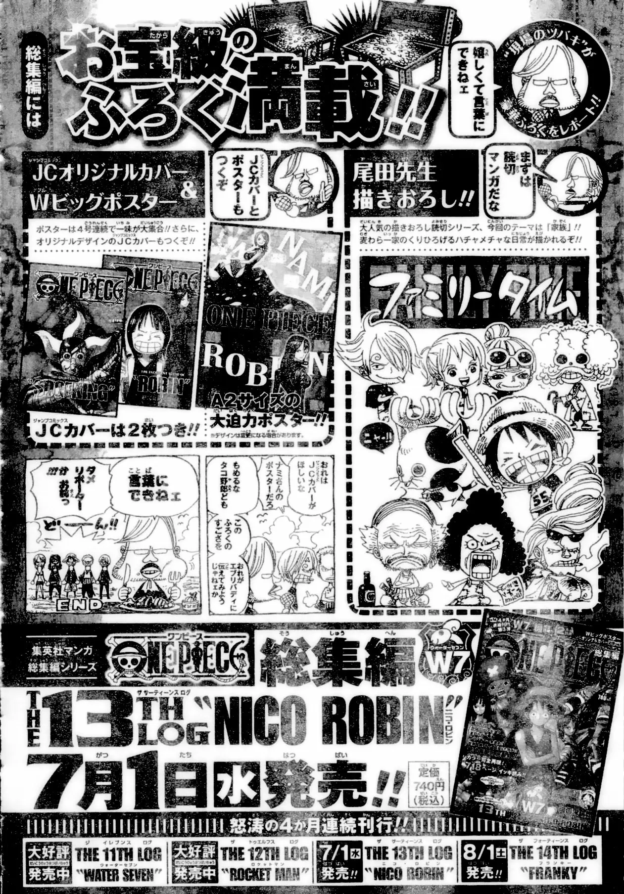 One Piece - Capítulo 548 - Página 22 - LectorTMOo
