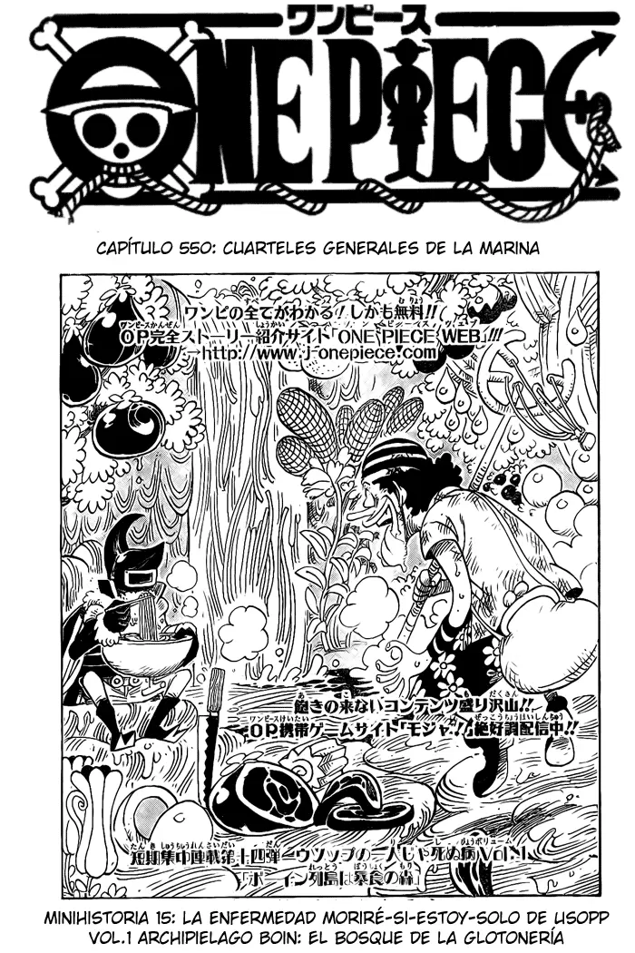 One Piece - Capítulo 550 - Página 1 - LectorTMOo