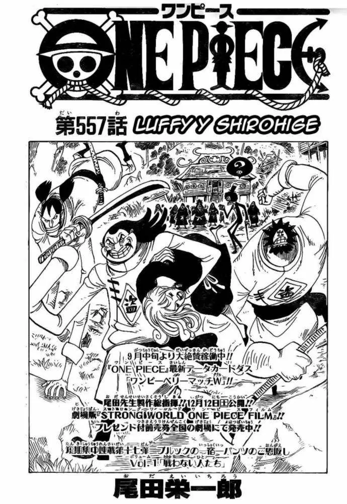 One Piece - Capítulo 557 - Página 1 - LectorTMOo