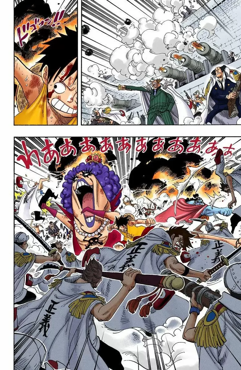 One Piece - Capítulo 559 - Página 3 - LectorTMOo