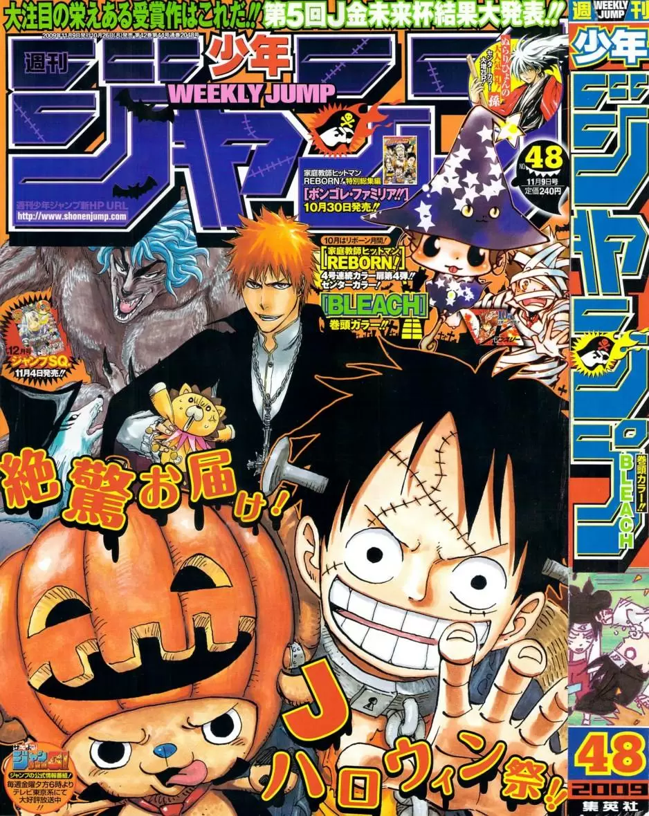 One Piece - Capítulo 561 - Página 1 - LectorTMOo