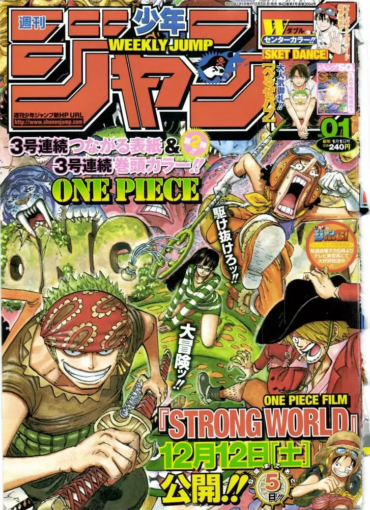 One Piece - Capítulo 566 - Página 1 - LectorTMOo