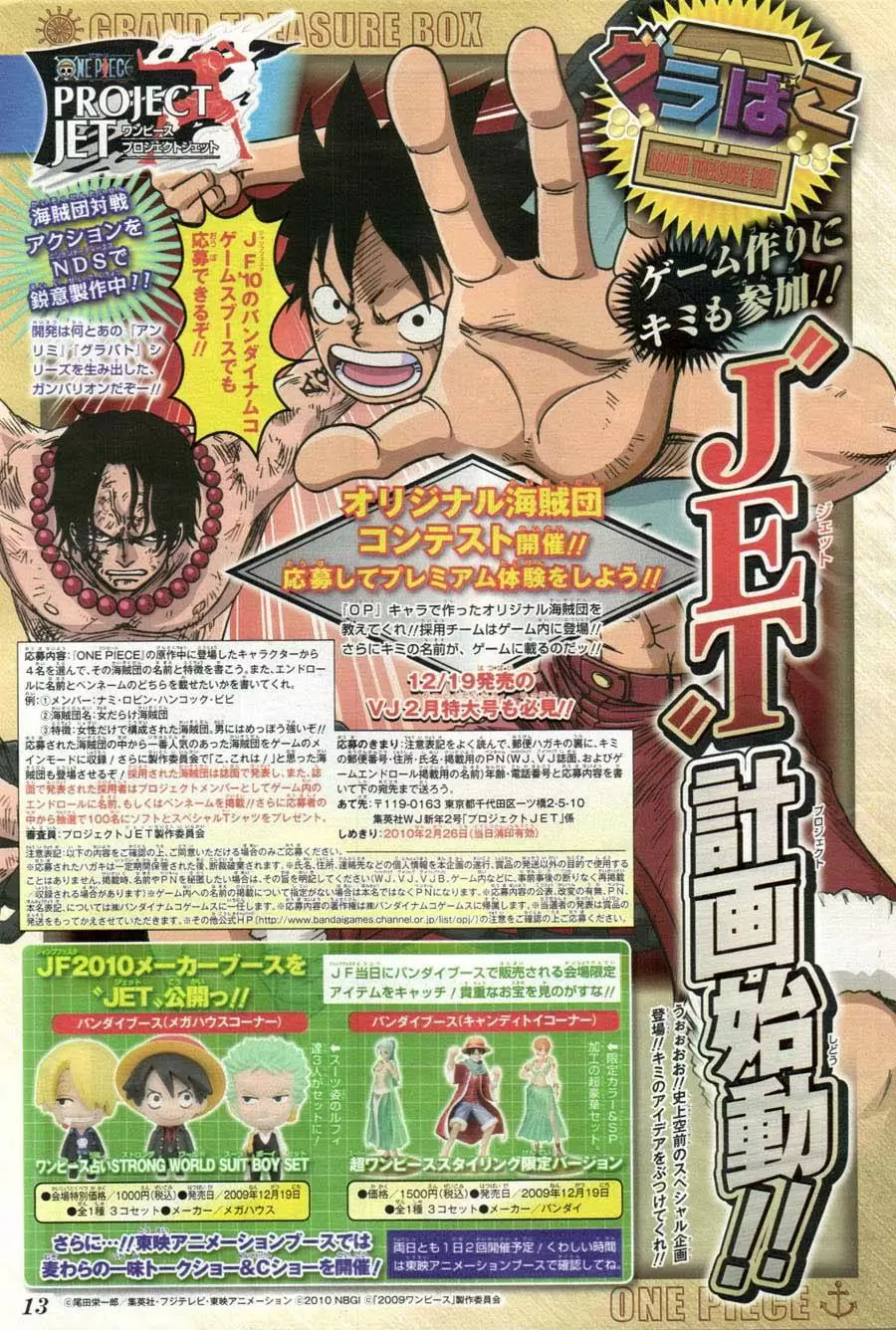 One Piece - Capítulo 567 - Página 2 - LectorTMOo