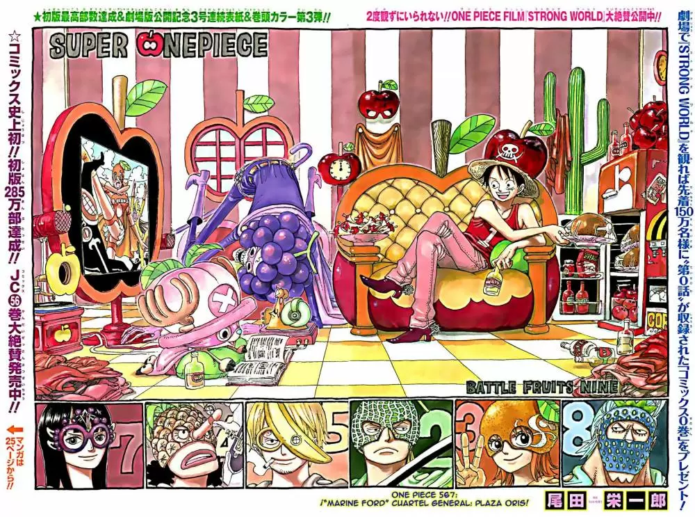 One Piece - Capítulo 567 - Página 3 - LectorTMOo