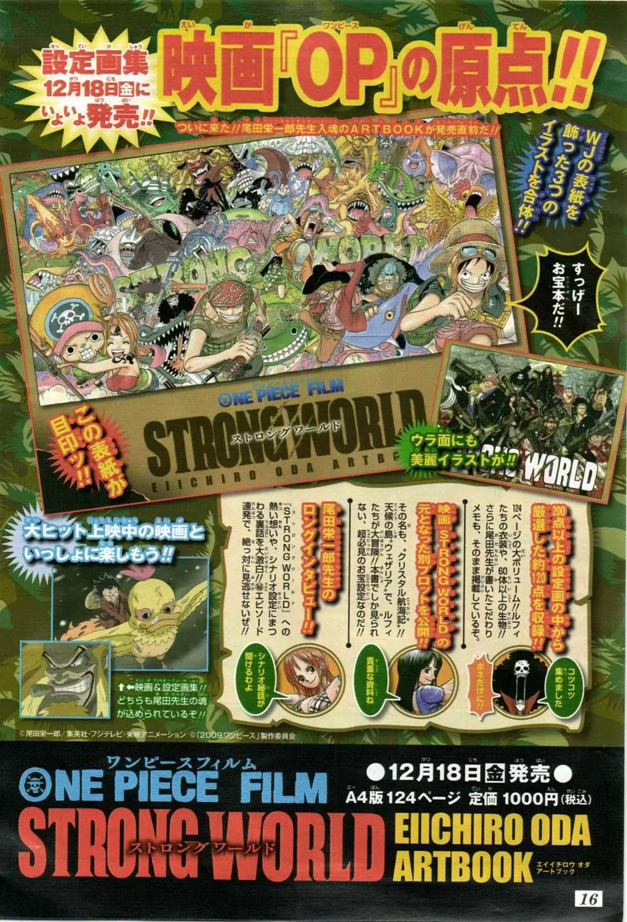 One Piece - Capítulo 567 - Página 4 - LectorTMOo