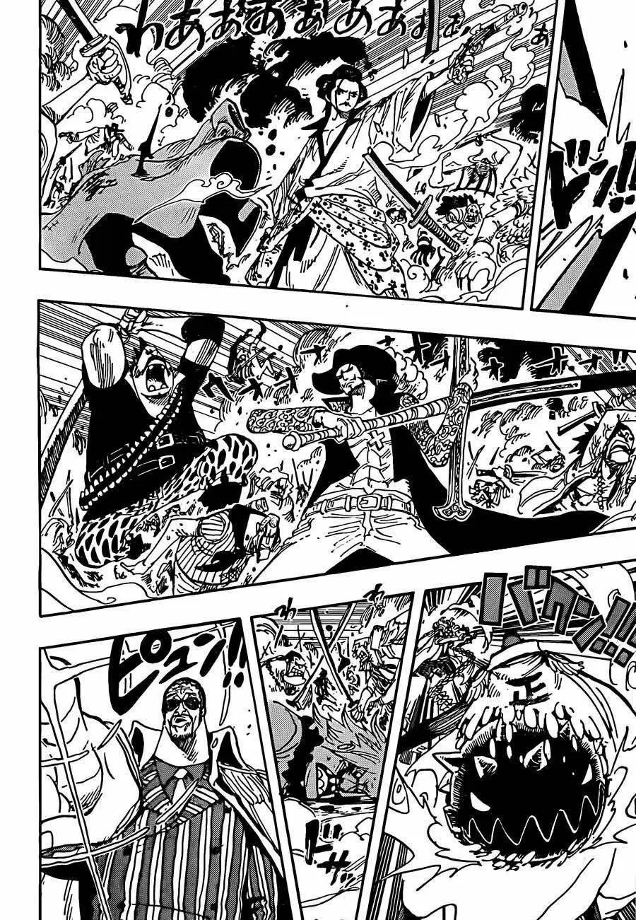 One Piece - Capítulo 567 - Página 17 - LectorTMOo