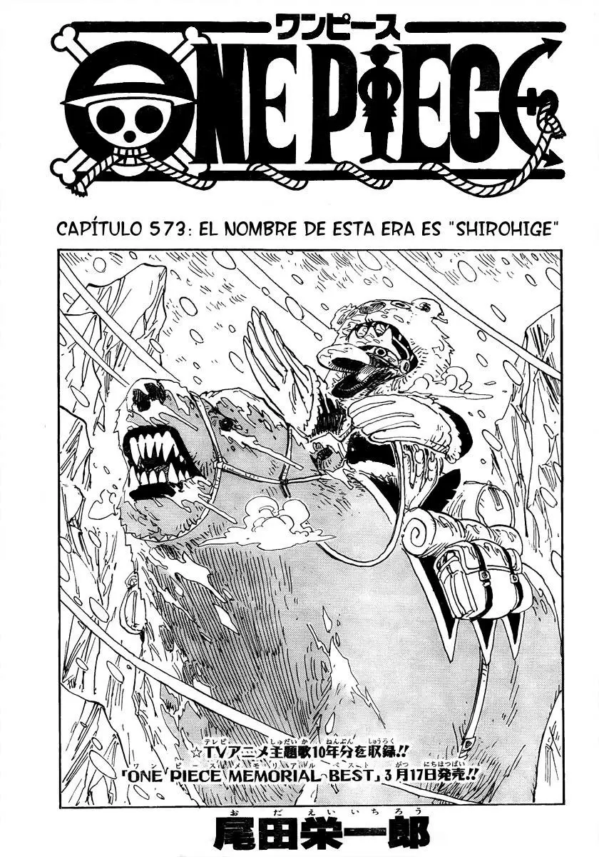 One Piece - Capítulo 573 - Página 1 - LectorTMOo