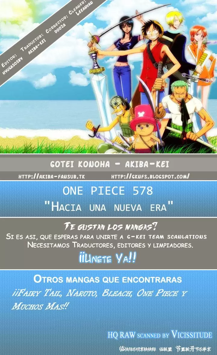 One Piece - Capítulo 578 - Página 1 - LectorTMOo