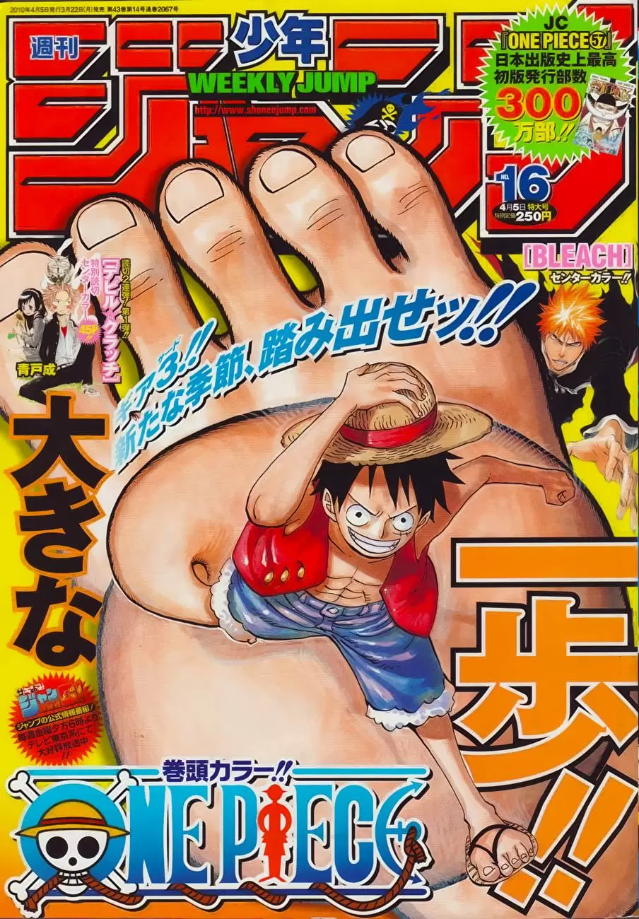 One Piece - Capítulo 578 - Página 17 - LectorTMOo