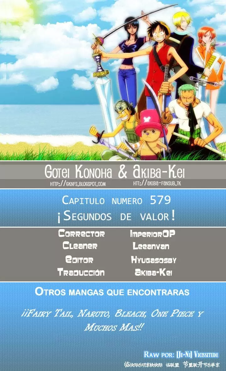 One Piece - Capítulo 579 - Página 1 - LectorTMOo