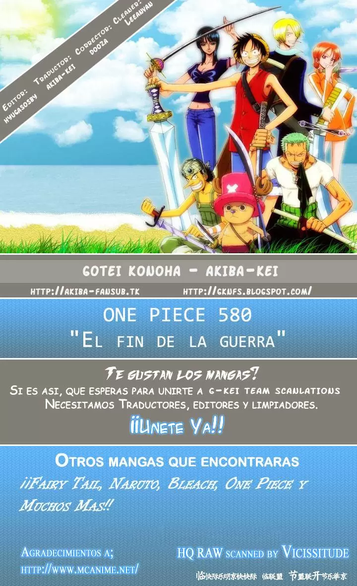 One Piece - Capítulo 580 - Página 1 - LectorTMOo