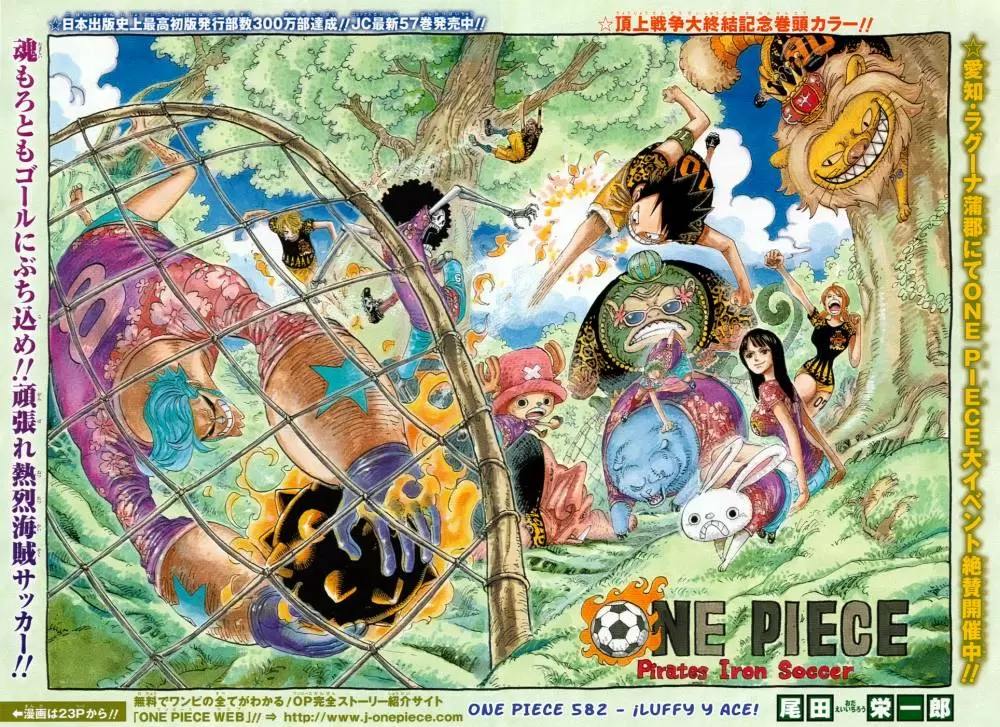 One Piece - Capítulo 582 - Página 2 - LectorTMOo