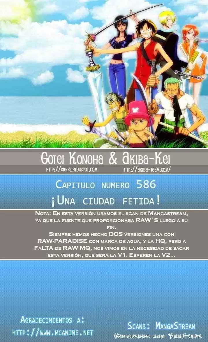 One Piece - Capítulo 586 - Página 1 - LectorTMOo