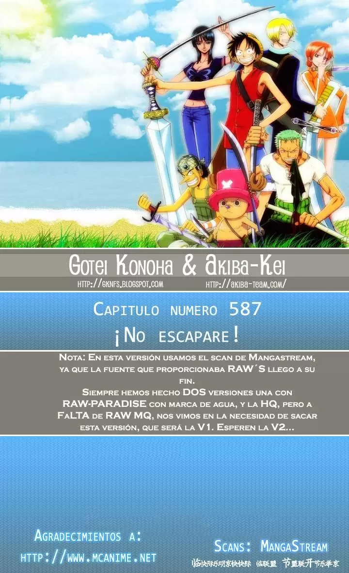 One Piece - Capítulo 587 - Página 1 - LectorTMOo