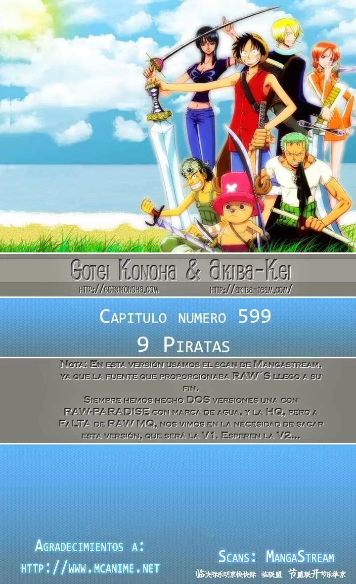 One Piece - Capítulo 599 - Página 1 - LectorTMOo