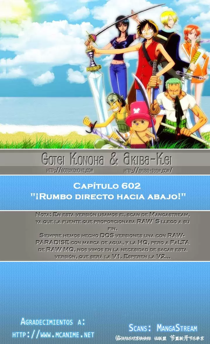 One Piece - Capítulo 602 - Página 1 - LectorTMOo