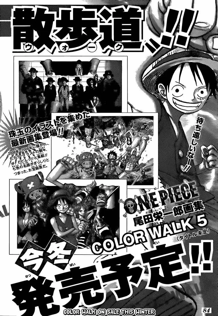 One Piece - Capítulo 602 - Página 17 - LectorTMOo