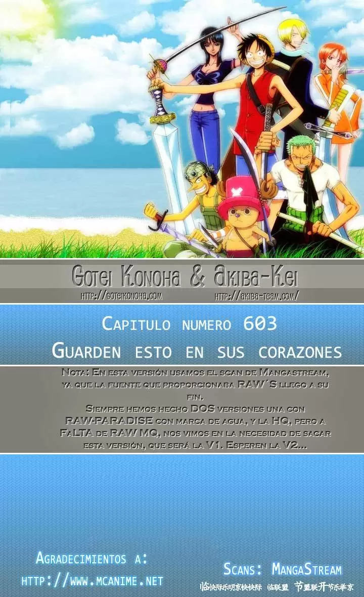 One Piece - Capítulo 603 - Página 1 - LectorTMOo