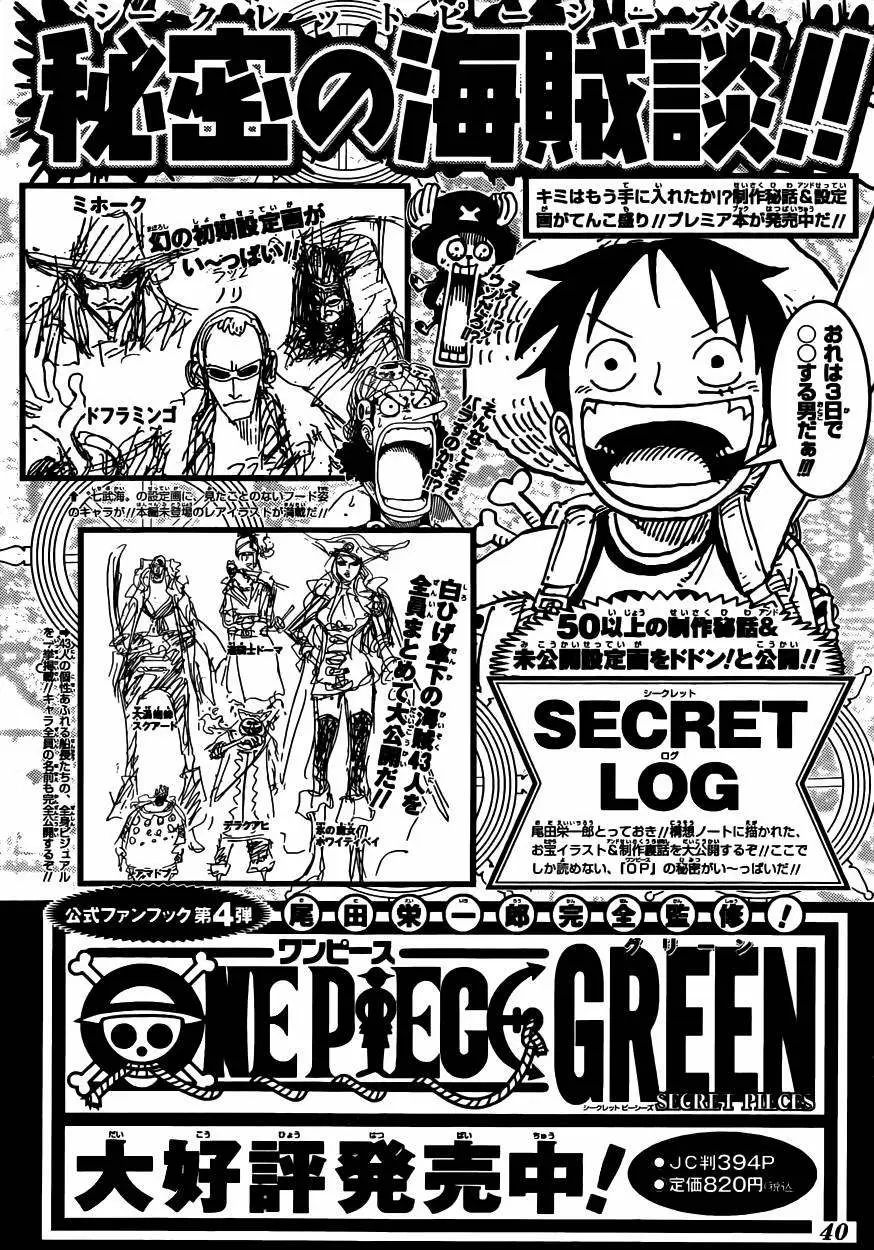 One Piece - Capítulo 604 - Página 17 - LectorTMOo