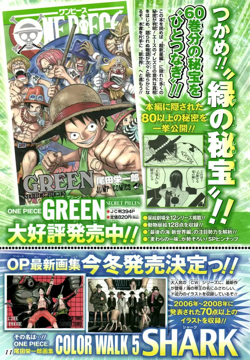 One Piece - Capítulo 604 - Página 18 - LectorTMOo