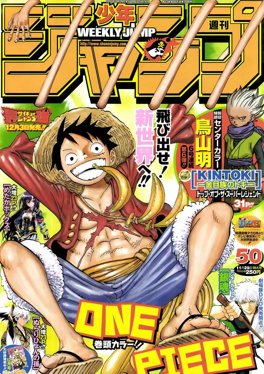 One Piece - Capítulo 604 - Página 21 - LectorTMOo