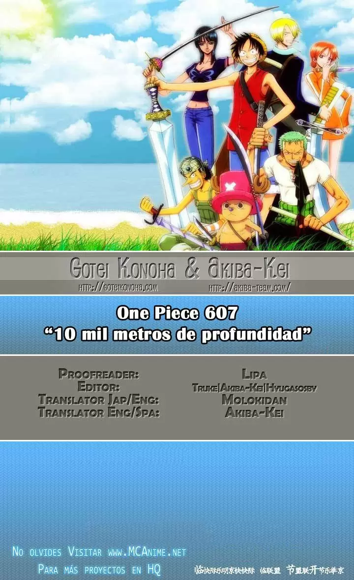 One Piece - Capítulo 607 - Página 1 - LectorTMOo
