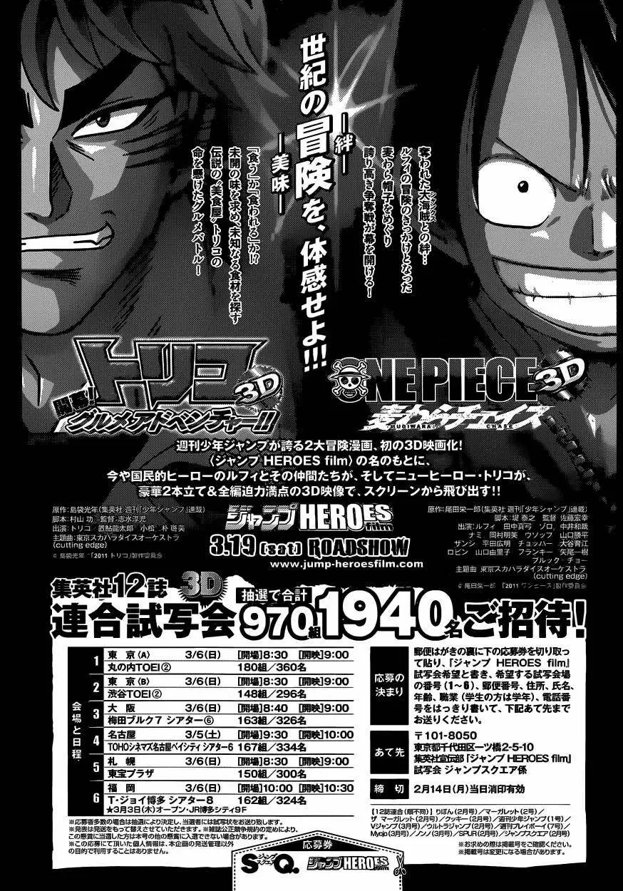 One Piece - Capítulo 610 - Página 17 - LectorTMOo