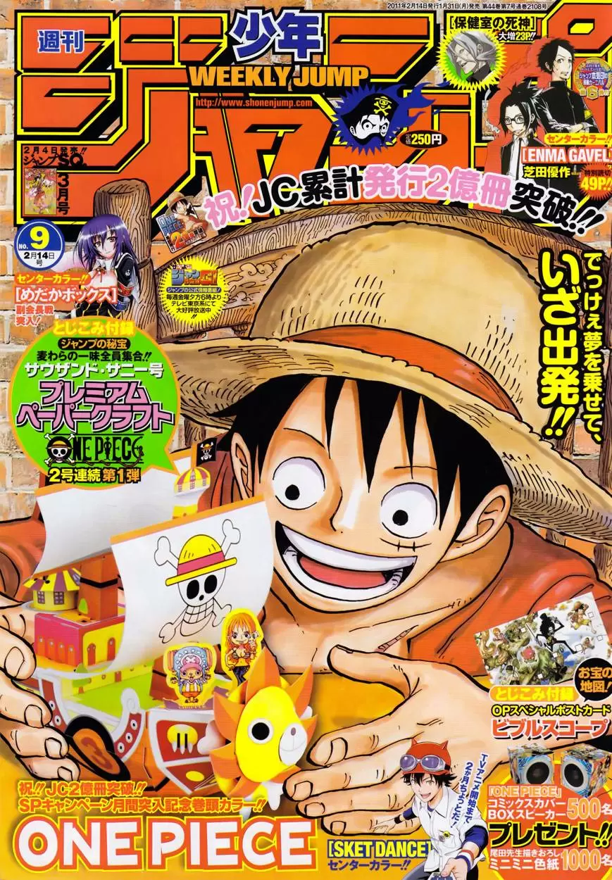 One Piece - Capítulo 612 - Página 2 - LectorTMOo