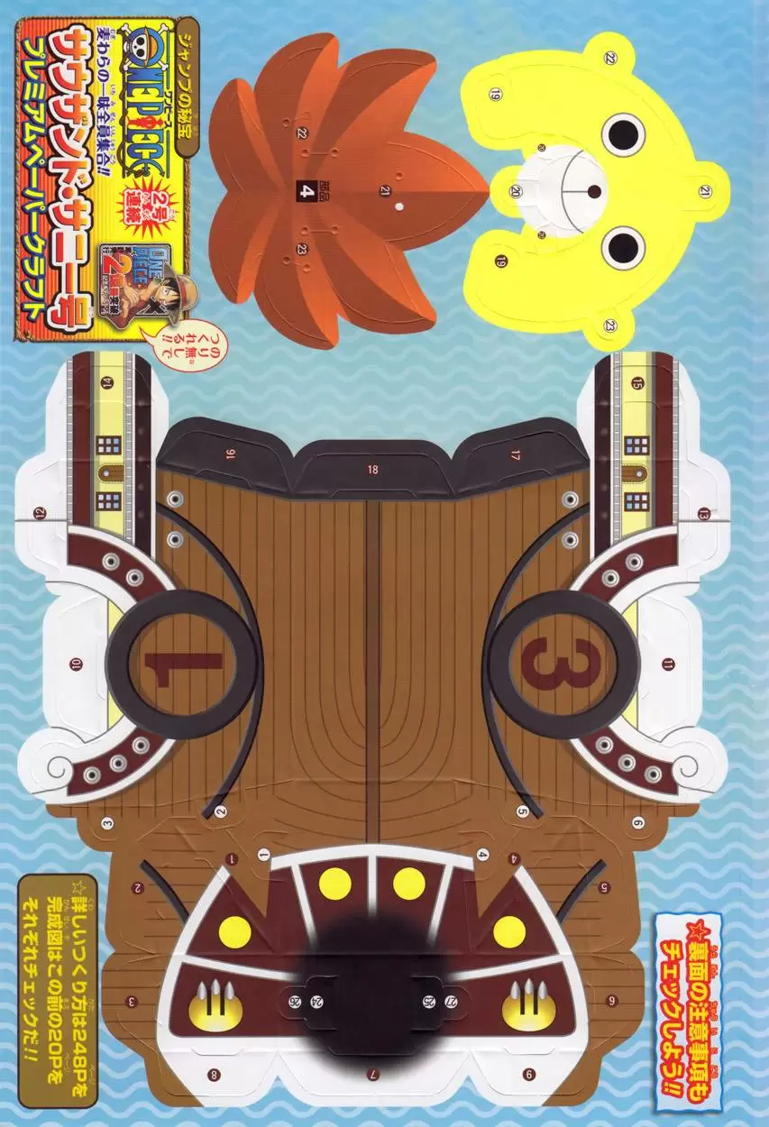 One Piece - Capítulo 612 - Página 27 - LectorTMOo
