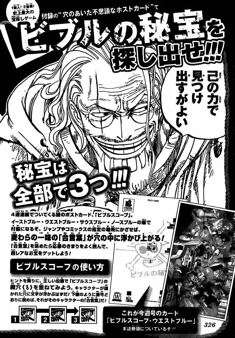 One Piece - Capítulo 613 - Página 20 - LectorTMOo