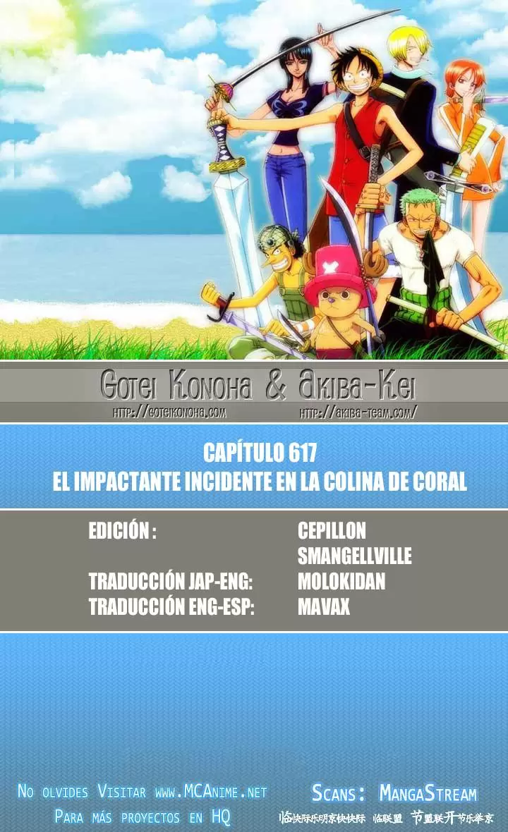 One Piece - Capítulo 617 - Página 1 - LectorTMOo