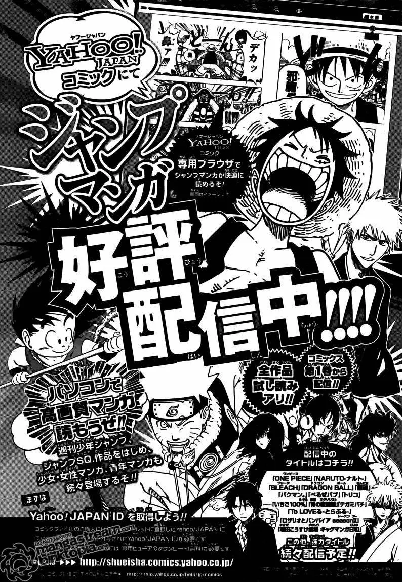 One Piece - Capítulo 619 - Página 18 - LectorTMOo