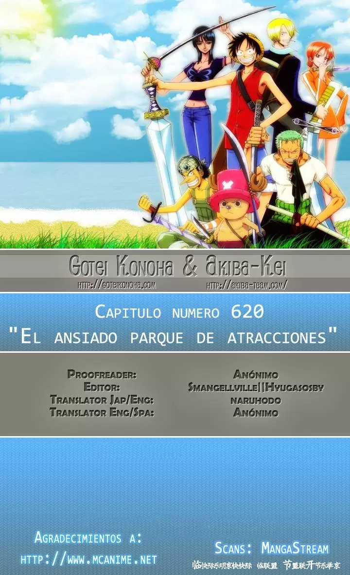 One Piece - Capítulo 620 - Página 1 - LectorTMOo
