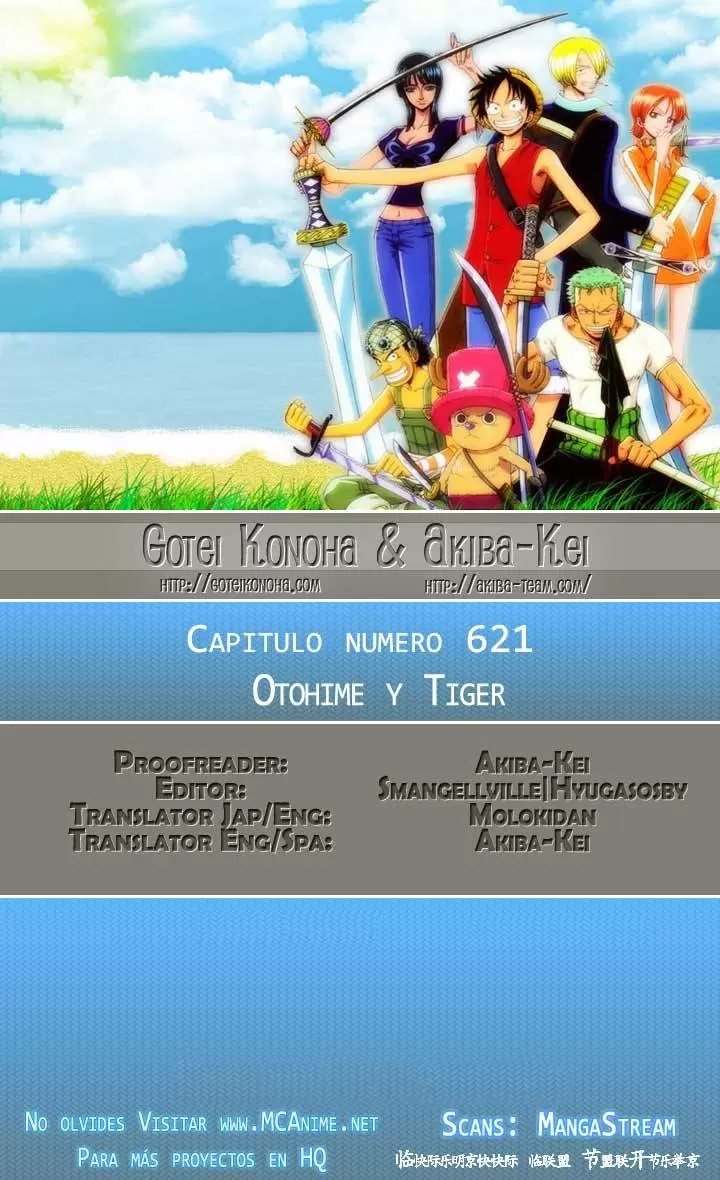 One Piece - Capítulo 621 - Página 1 - LectorTMOo