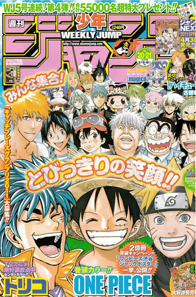 One Piece - Capítulo 622 - Página 2 - LectorTMOo