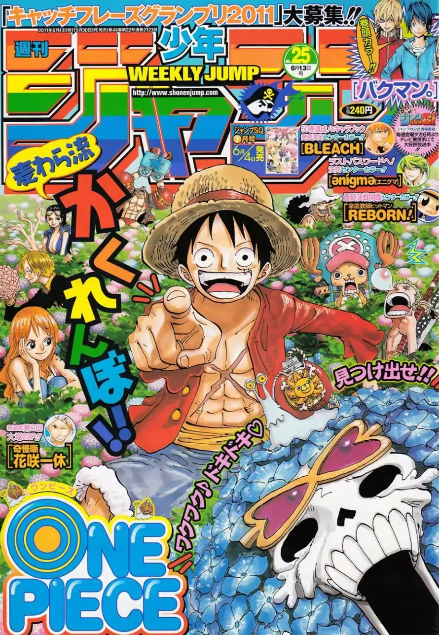 One Piece - Capítulo 626 - Página 21 - LectorTMOo