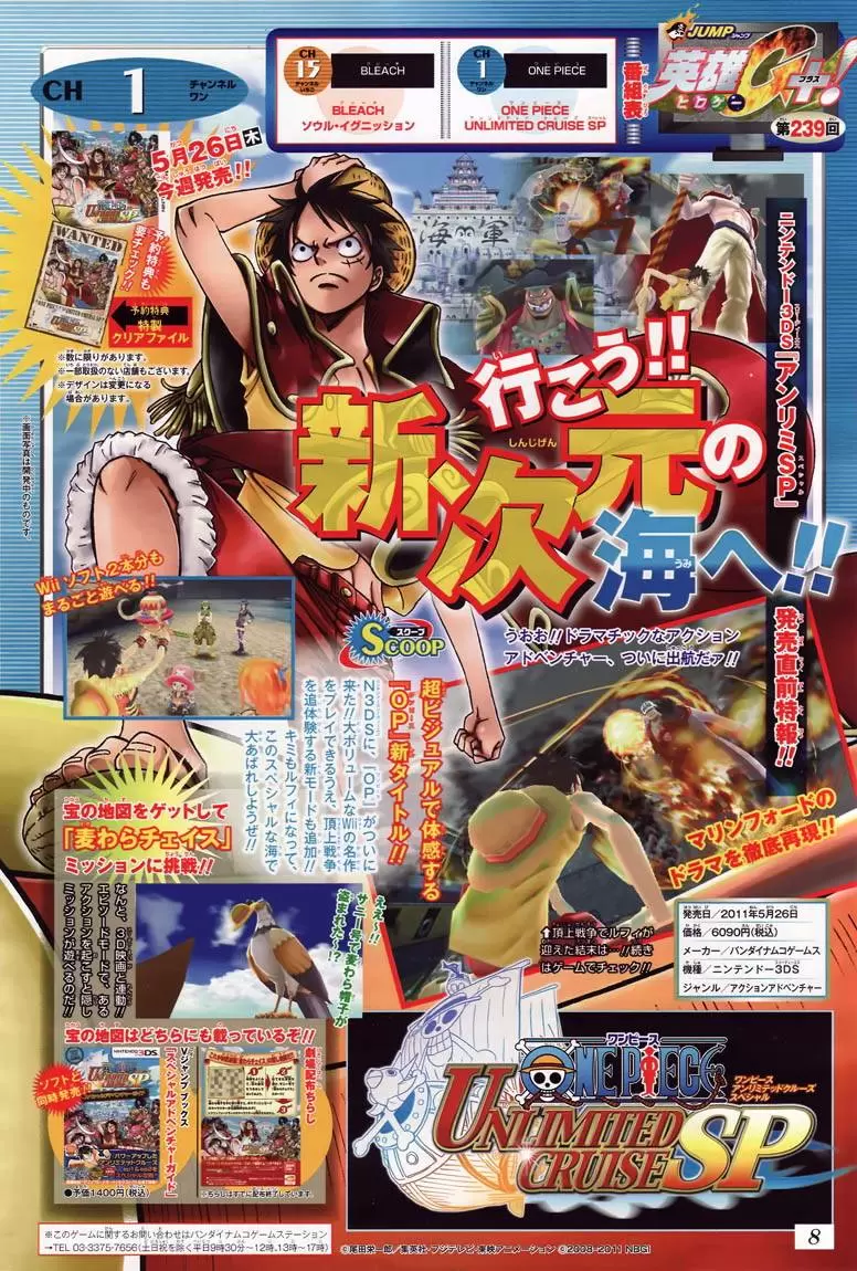 One Piece - Capítulo 627 - Página 20 - LectorTMOo