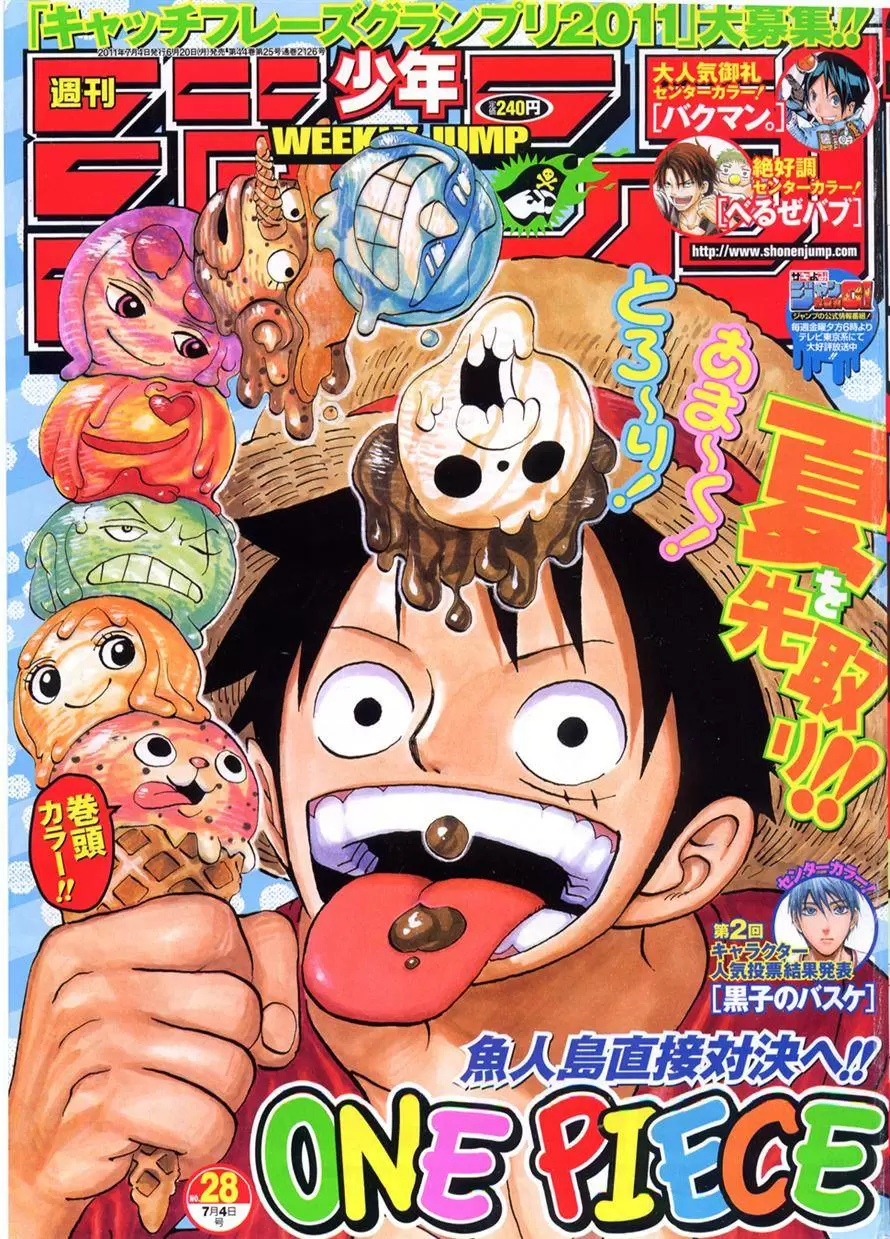 One Piece - Capítulo 628 - Página 2 - LectorTMOo