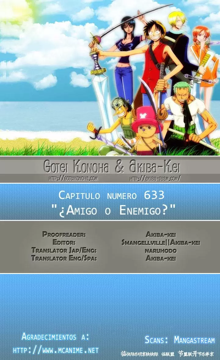 One Piece - Capítulo 633 - Página 1 - LectorTMOo