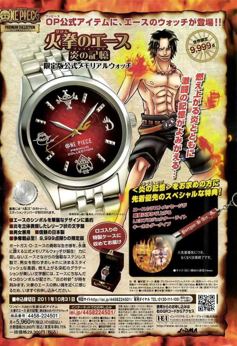 One Piece - Capítulo 641 - Página 22 - LectorTMOo