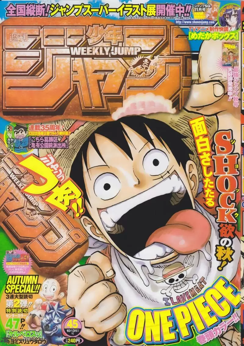 One Piece - Capítulo 642 - Página 2 - LectorTMOo