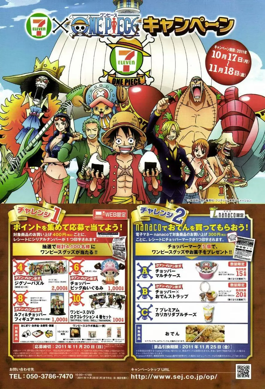 One Piece - Capítulo 642 - Página 22 - LectorTMOo